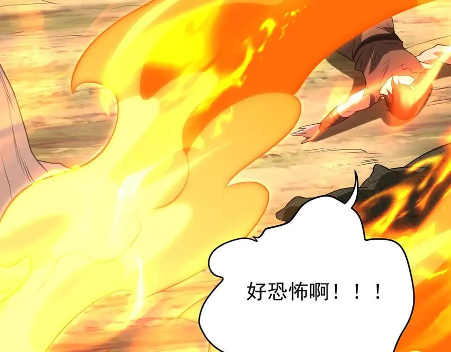 第156话 罗马人，只配亲吻朕的脚！ 第4页