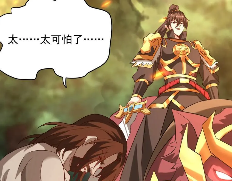 第156话 罗马人，只配亲吻朕的脚！ 第6页