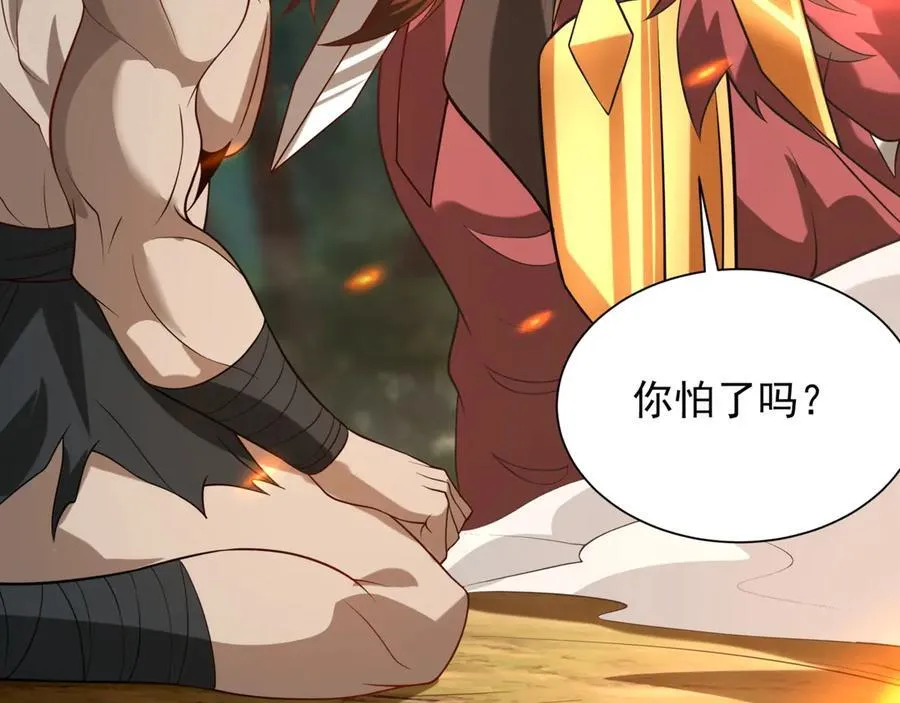 第156话 罗马人，只配亲吻朕的脚！ 第7页