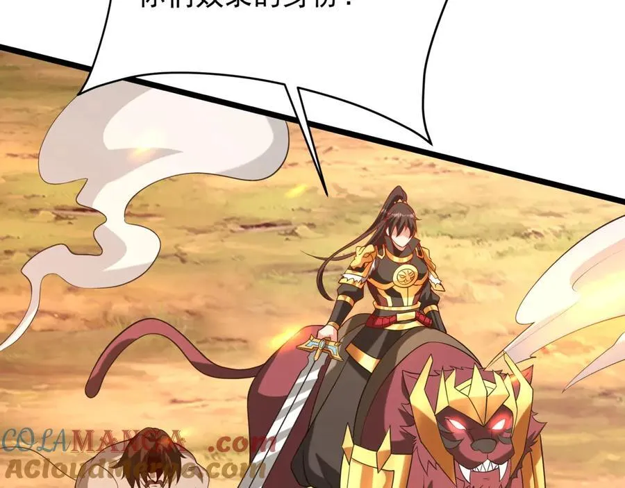 第156话 罗马人，只配亲吻朕的脚！ 第9页