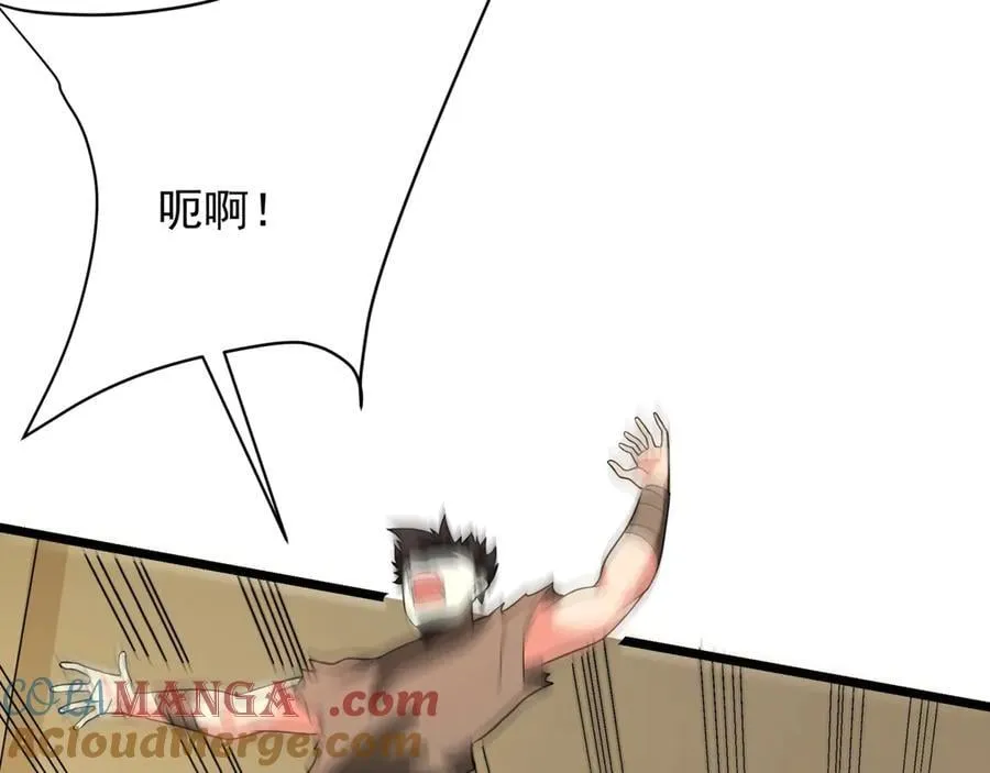 第156话 罗马人，只配亲吻朕的脚！ 第65页