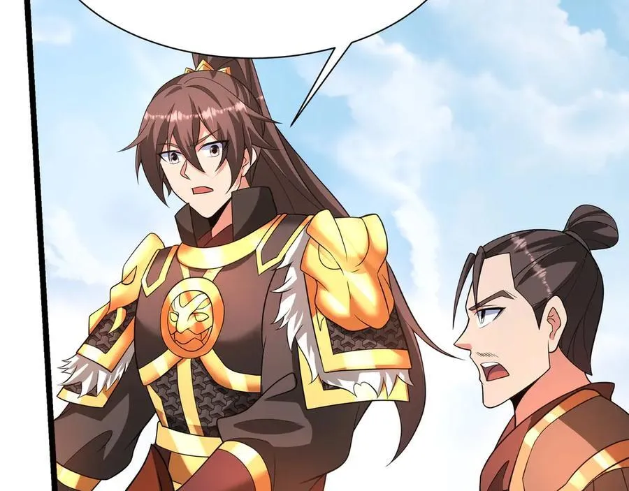 第156话 罗马人，只配亲吻朕的脚！ 第76页