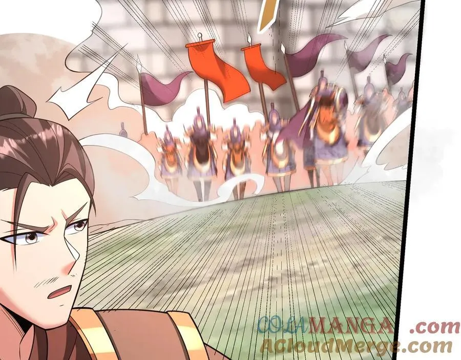 第156话 罗马人，只配亲吻朕的脚！ 第85页