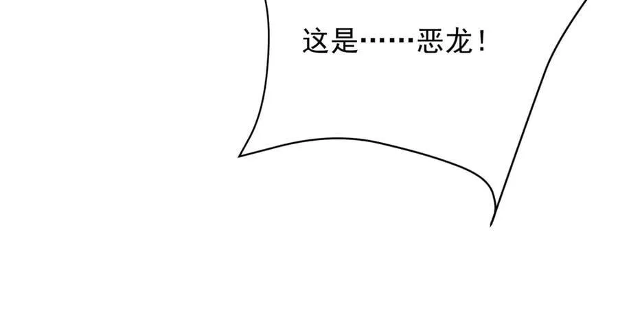 第156话 罗马人，只配亲吻朕的脚！ 第103页