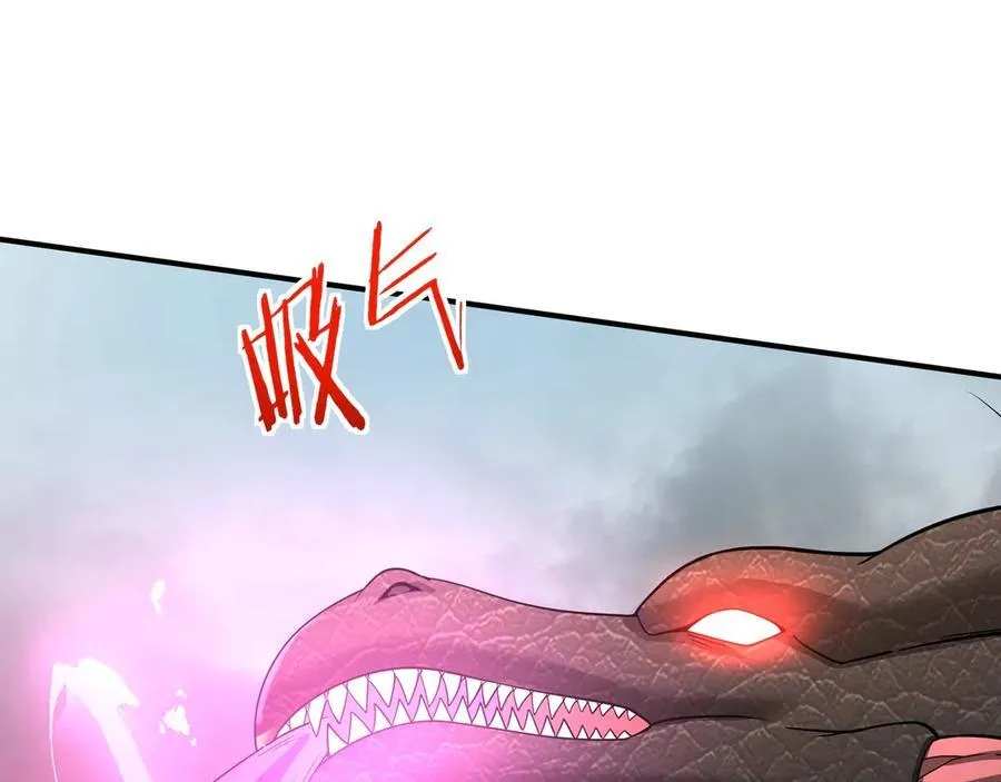 第156话 罗马人，只配亲吻朕的脚！ 第104页