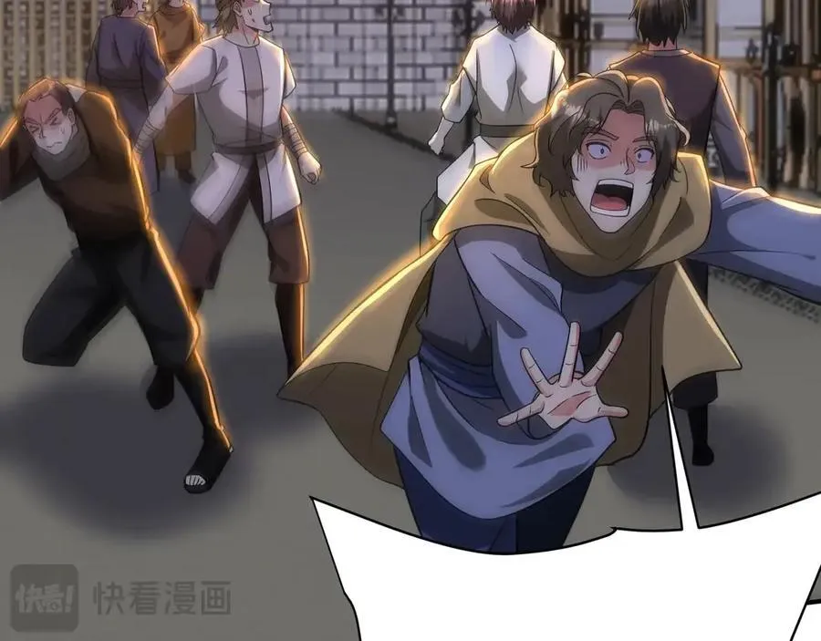第156话 罗马人，只配亲吻朕的脚！ 第110页