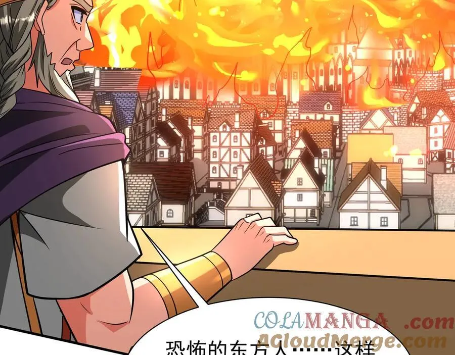 第156话 罗马人，只配亲吻朕的脚！ 第113页