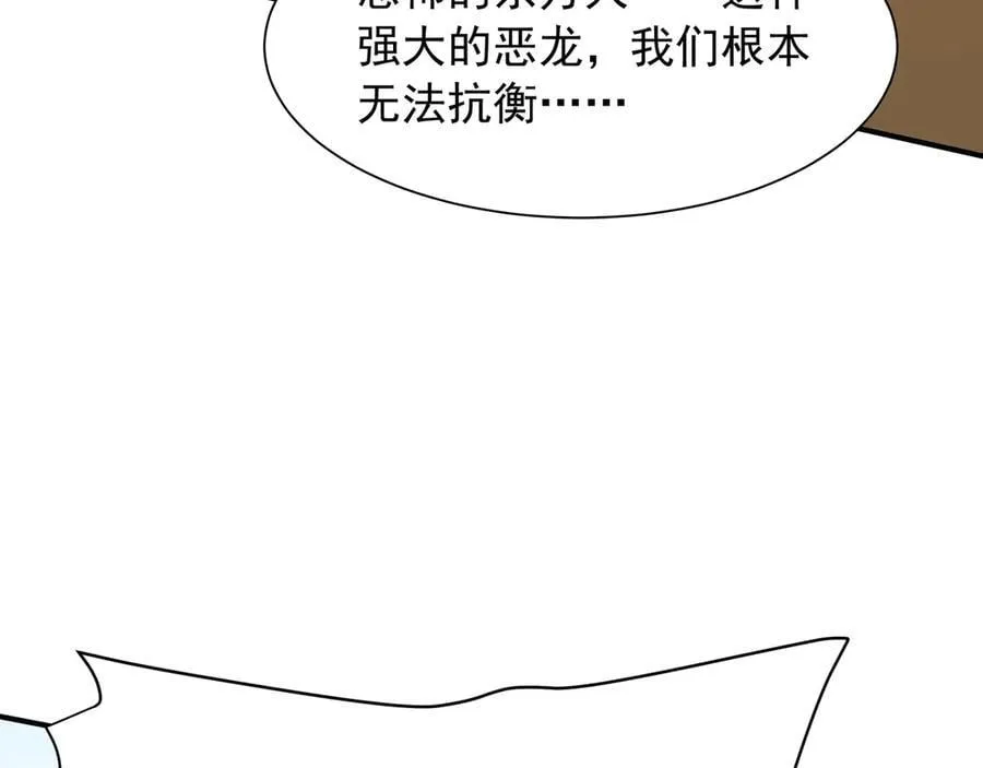 第156话 罗马人，只配亲吻朕的脚！ 第114页