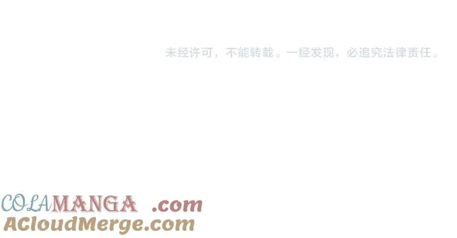 第156话 罗马人，只配亲吻朕的脚！ 第137页