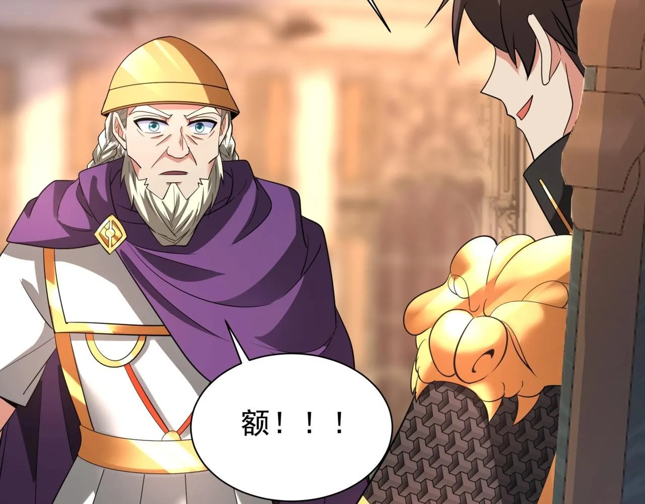 第157话 征服罗马，咸阳危机！ 第7页
