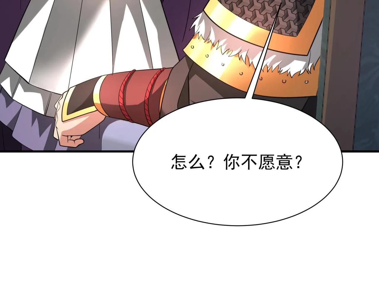 第157话 征服罗马，咸阳危机！ 第8页