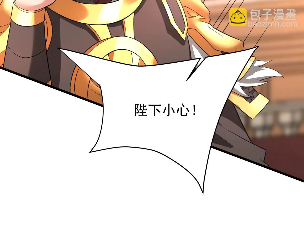 第157话 征服罗马，咸阳危机！ 第19页