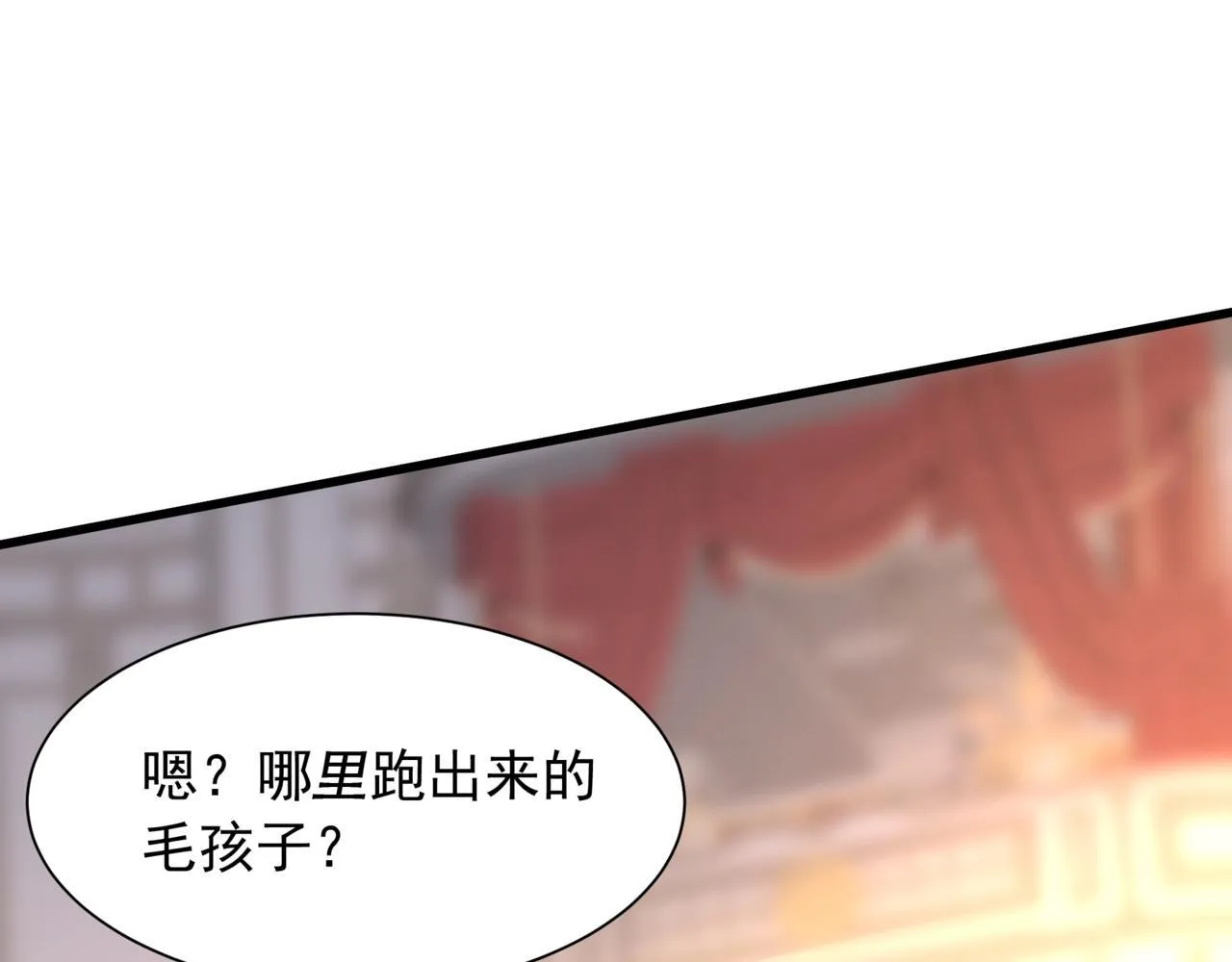 第157话 征服罗马，咸阳危机！ 第22页