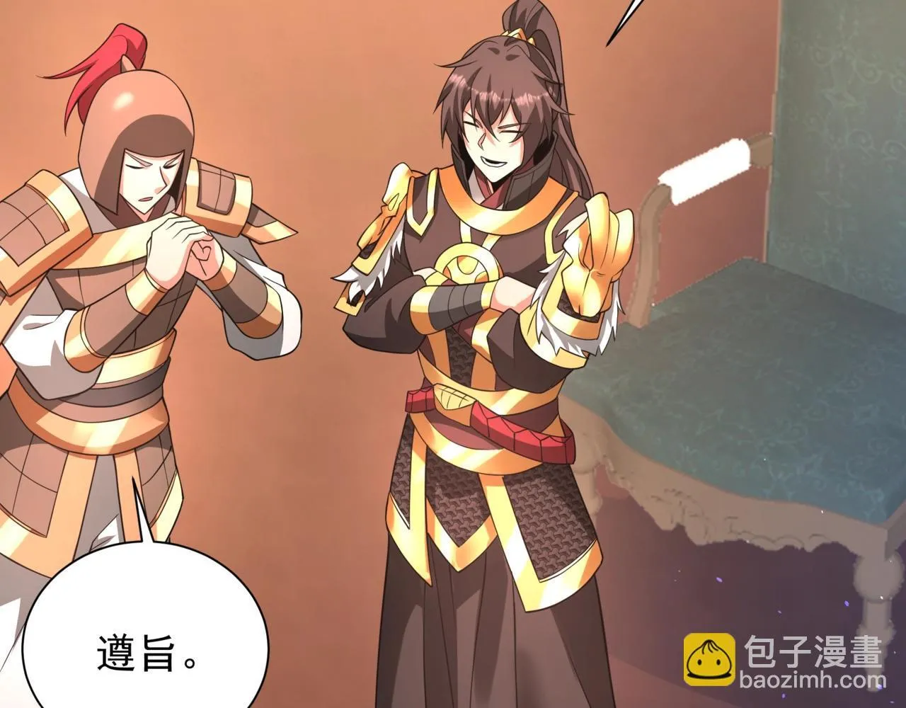 第157话 征服罗马，咸阳危机！ 第29页