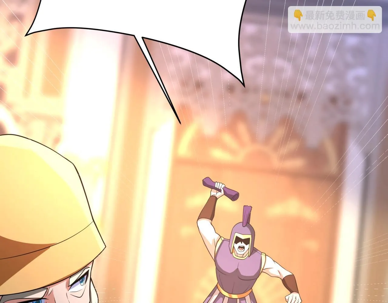 第157话 征服罗马，咸阳危机！ 第34页