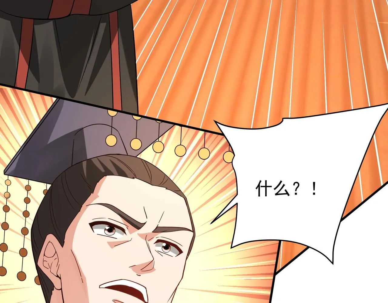 第157话 征服罗马，咸阳危机！ 第58页