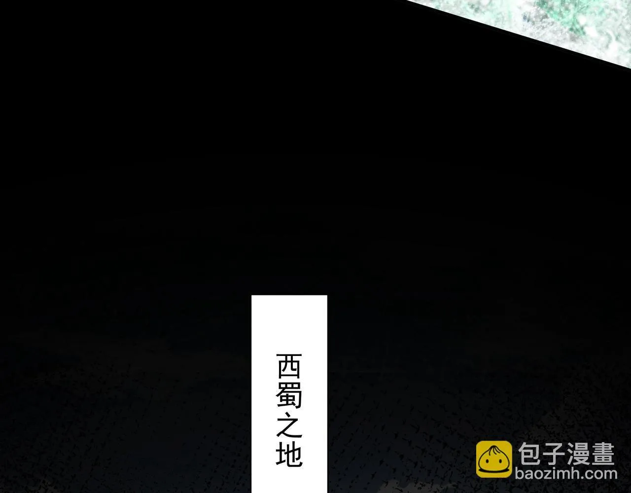 第157话 征服罗马，咸阳危机！ 第74页