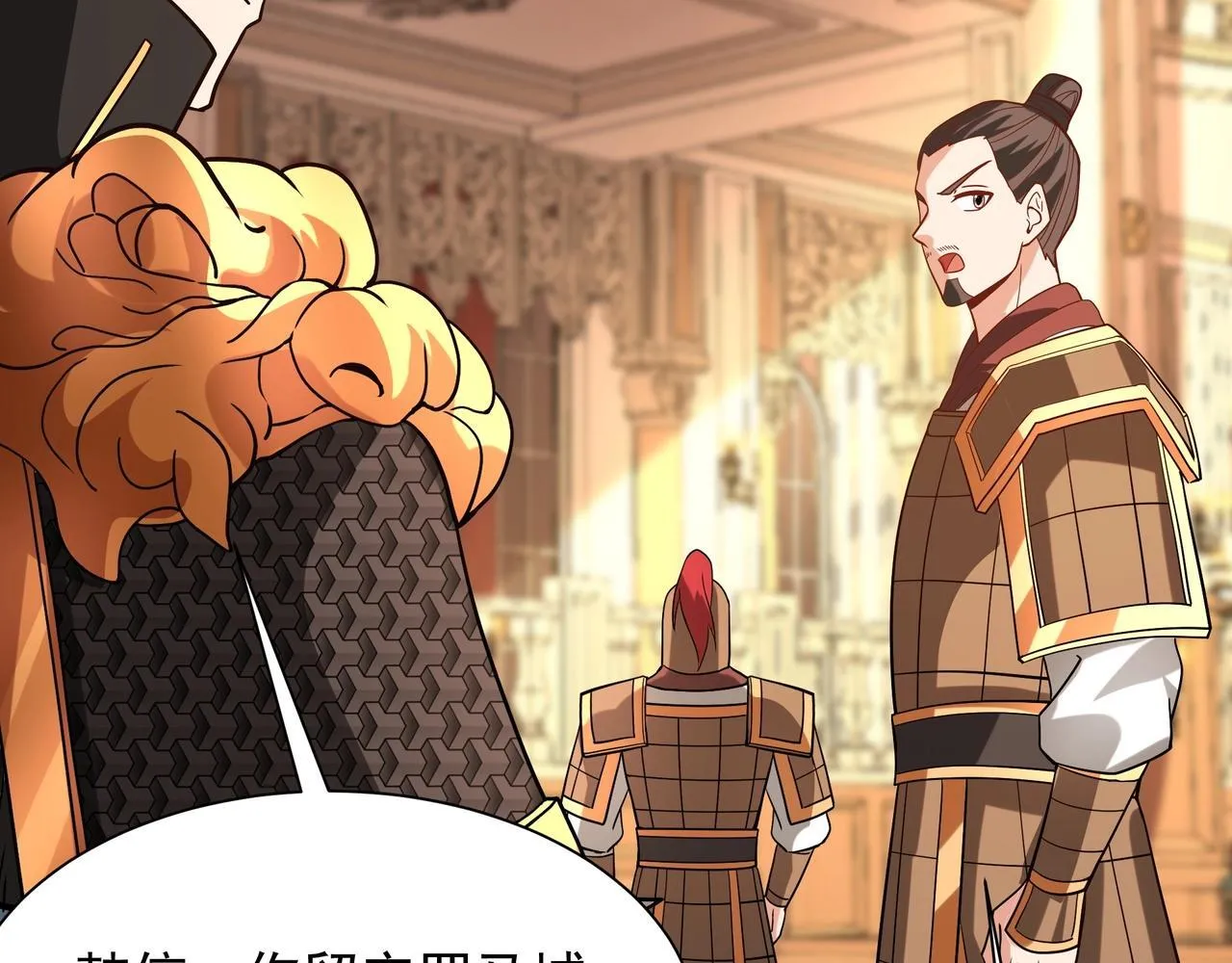 第157话 征服罗马，咸阳危机！ 第85页