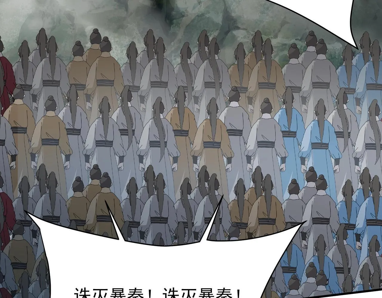 第157话 征服罗马，咸阳危机！ 第89页