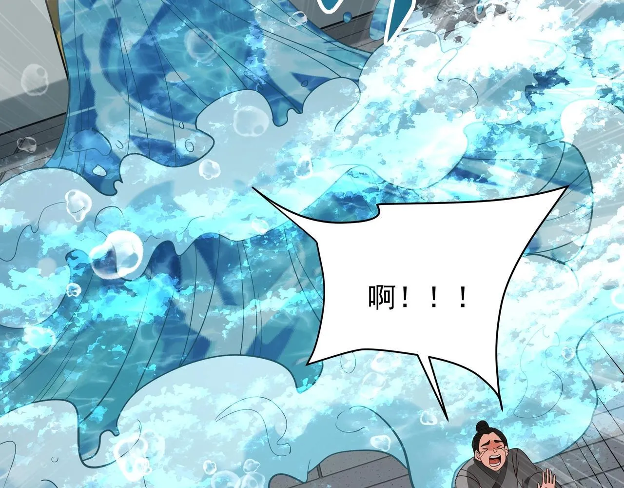 第157话 征服罗马，咸阳危机！ 第94页
