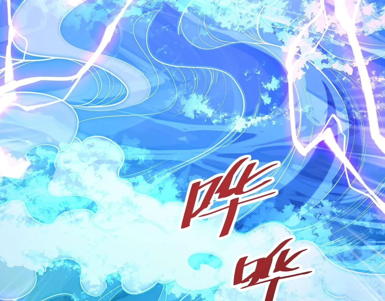 第157话 征服罗马，咸阳危机！ 第111页