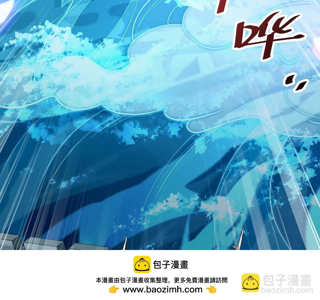 第157话 征服罗马，咸阳危机！ 第112页