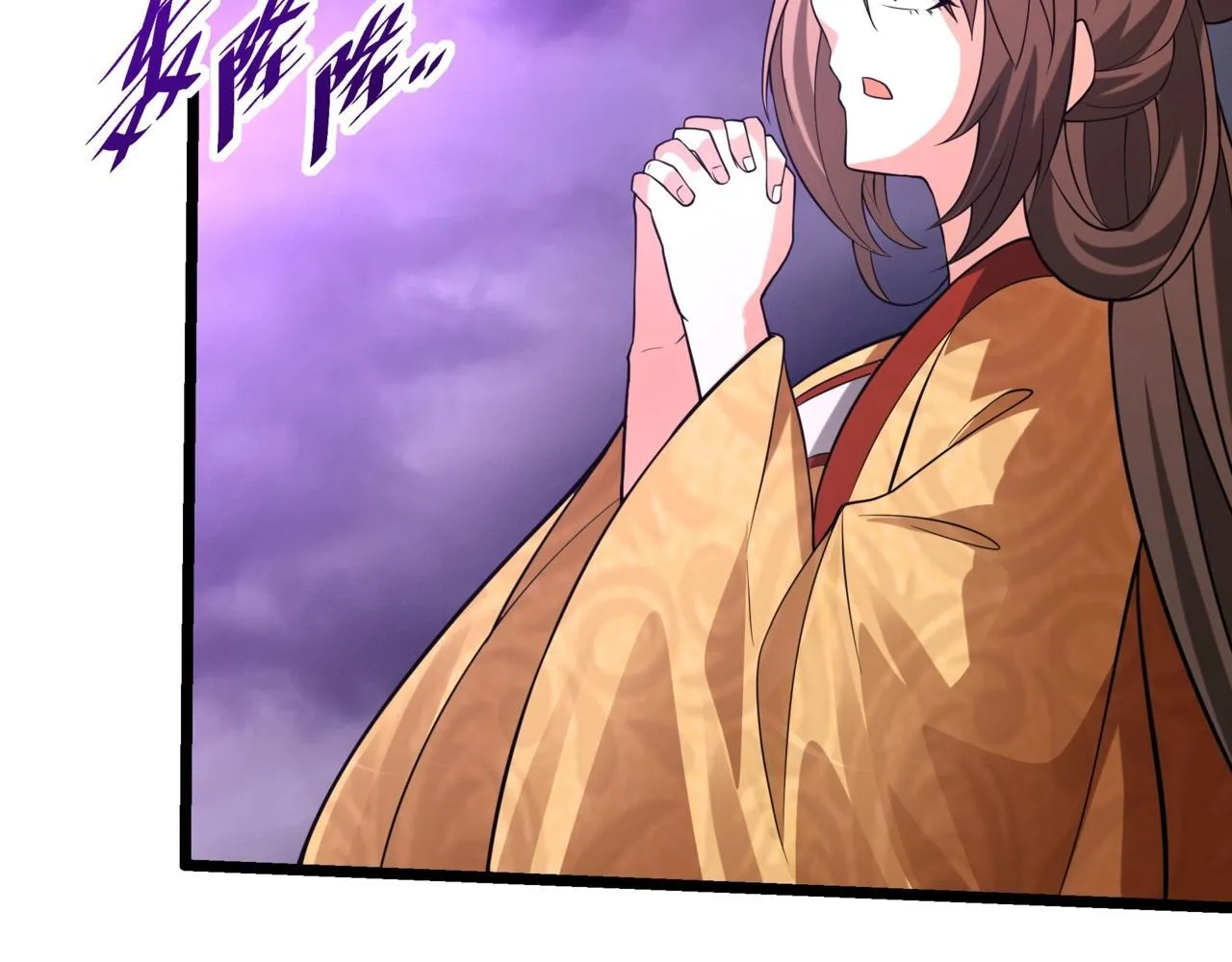 第157话 征服罗马，咸阳危机！ 第119页