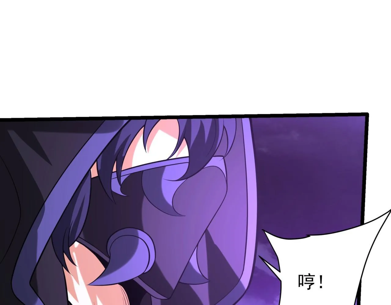 第157话 征服罗马，咸阳危机！ 第126页