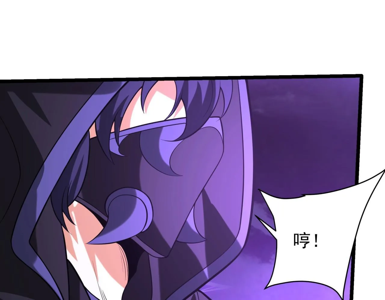 第158话 洪水滔天！天道之门再次开启！ 第1页