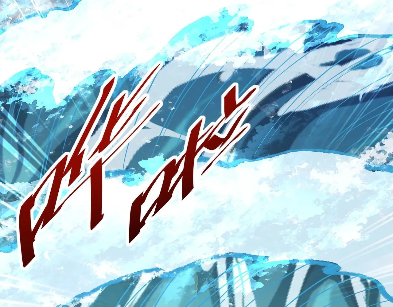 第158话 洪水滔天！天道之门再次开启！ 第17页