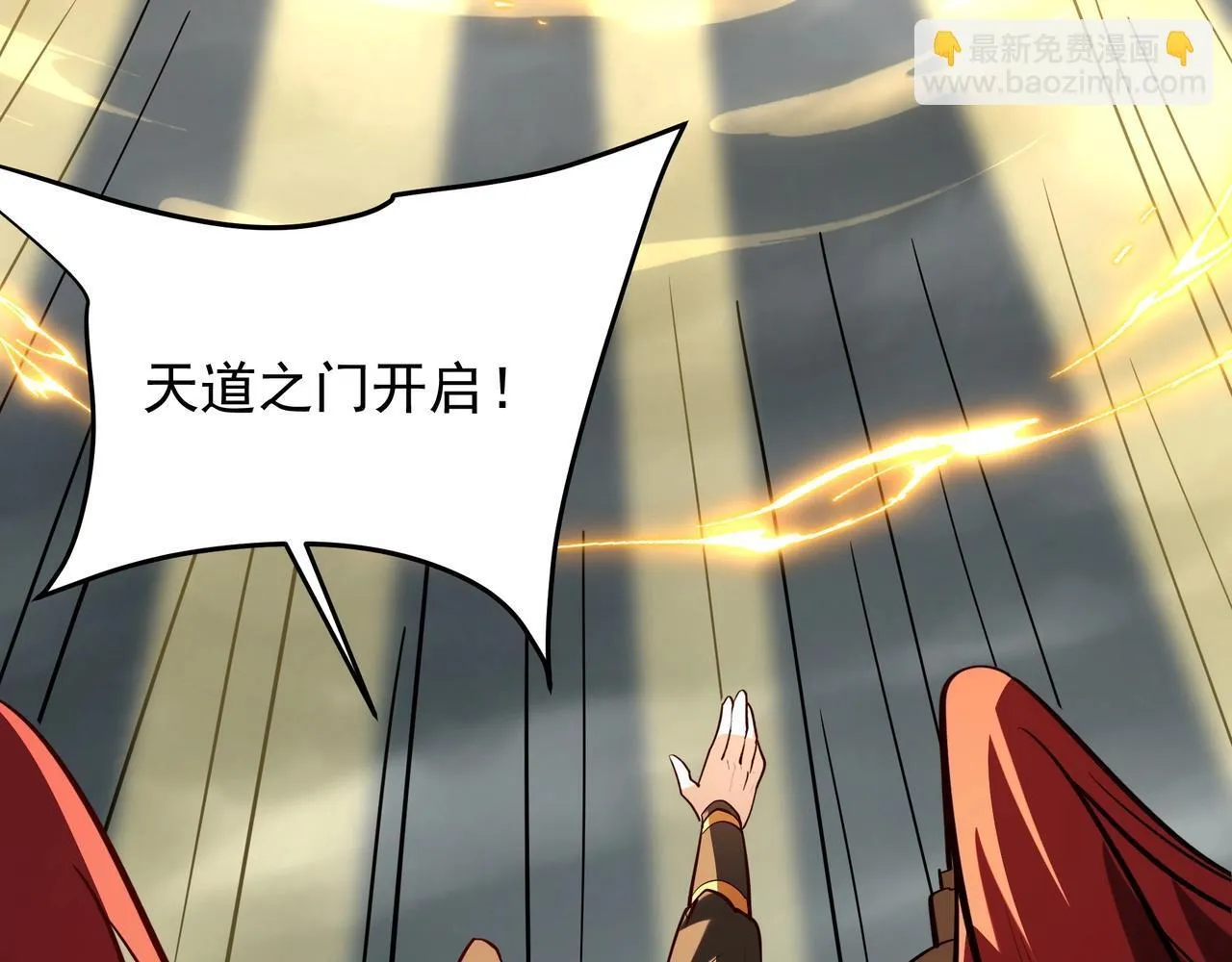 第158话 洪水滔天！天道之门再次开启！ 第61页