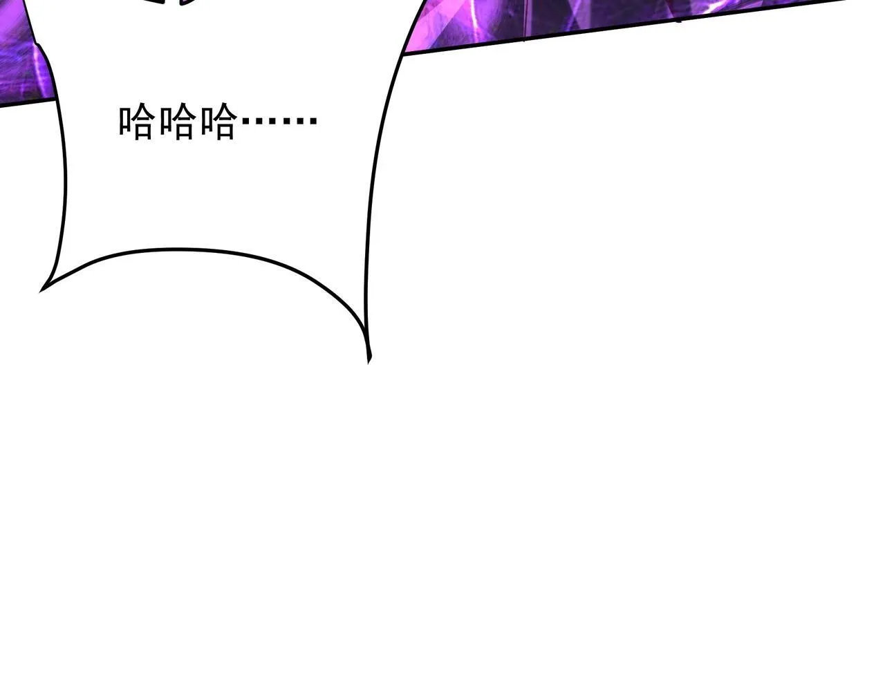 第158话 洪水滔天！天道之门再次开启！ 第69页