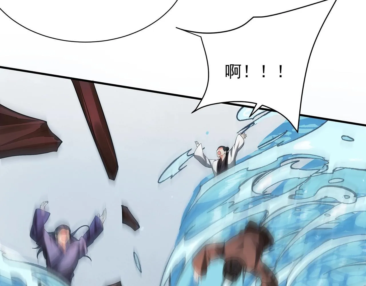 第158话 洪水滔天！天道之门再次开启！ 第74页