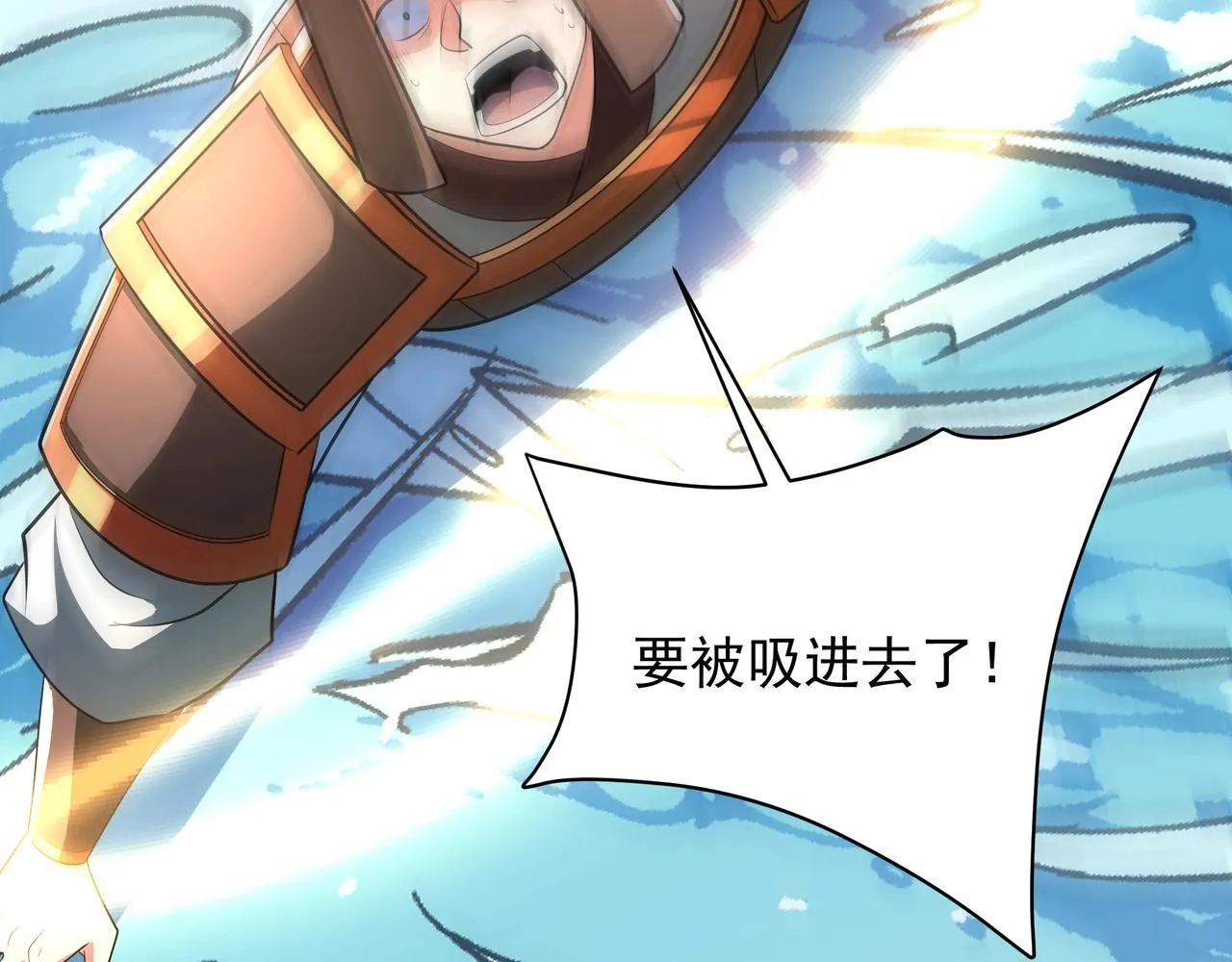 第158话 洪水滔天！天道之门再次开启！ 第80页