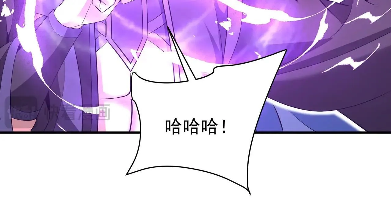 第158话 洪水滔天！天道之门再次开启！ 第86页