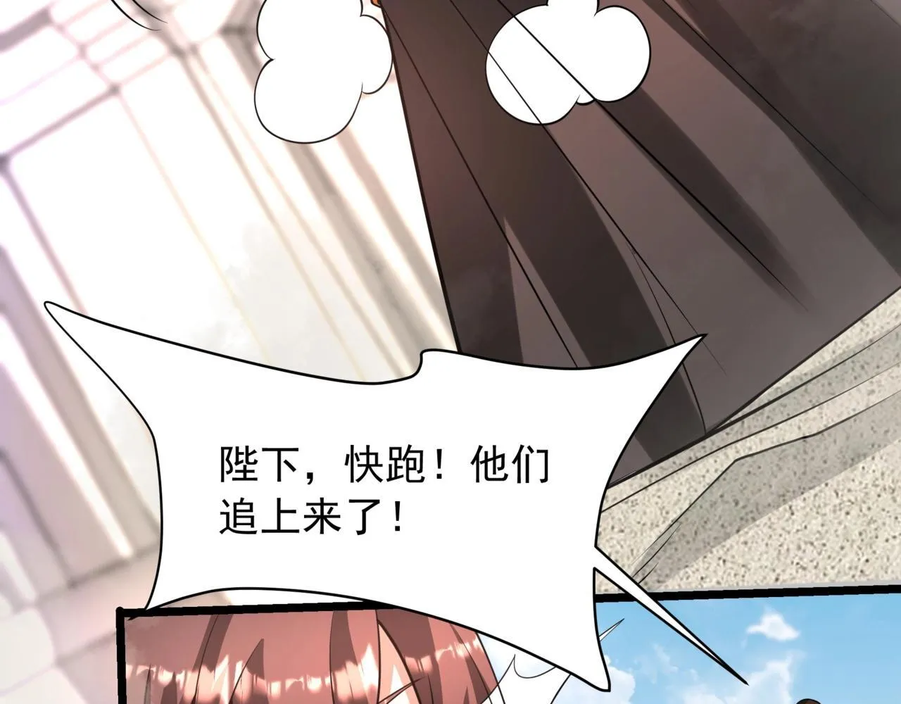 第158话 洪水滔天！天道之门再次开启！ 第128页