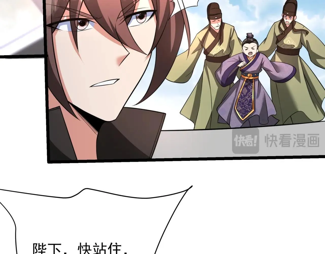 第158话 洪水滔天！天道之门再次开启！ 第129页