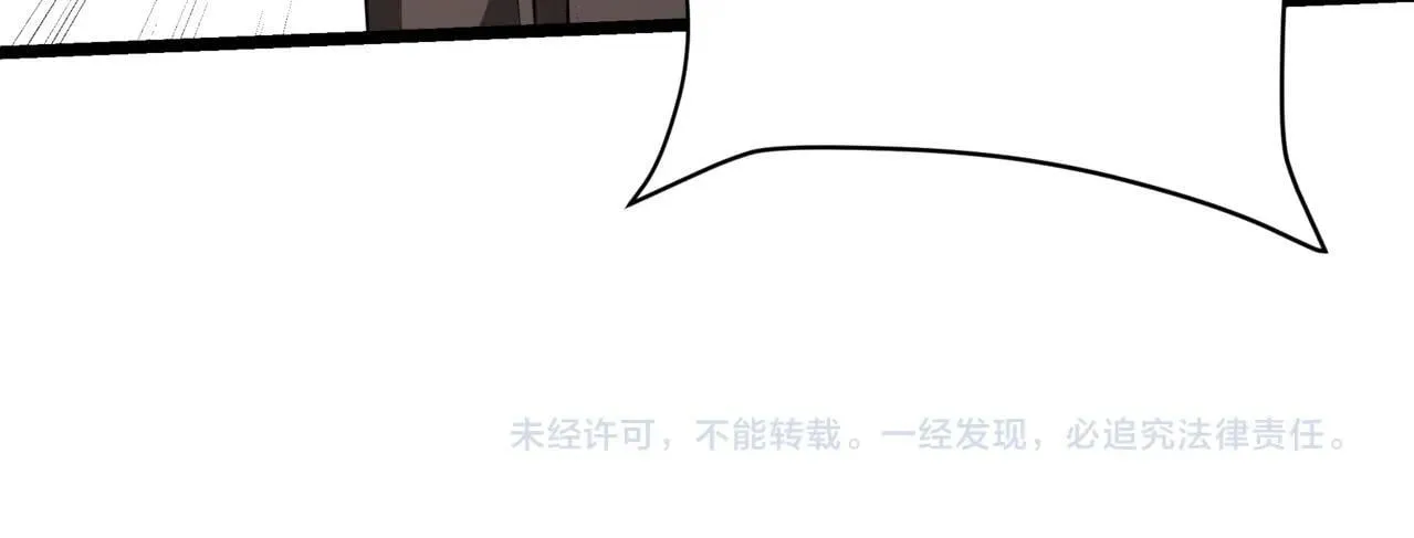 第158话 洪水滔天！天道之门再次开启！ 第136页