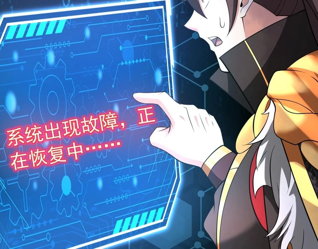 第159话 吕布奉先？！三国最强战力？！ 第2页