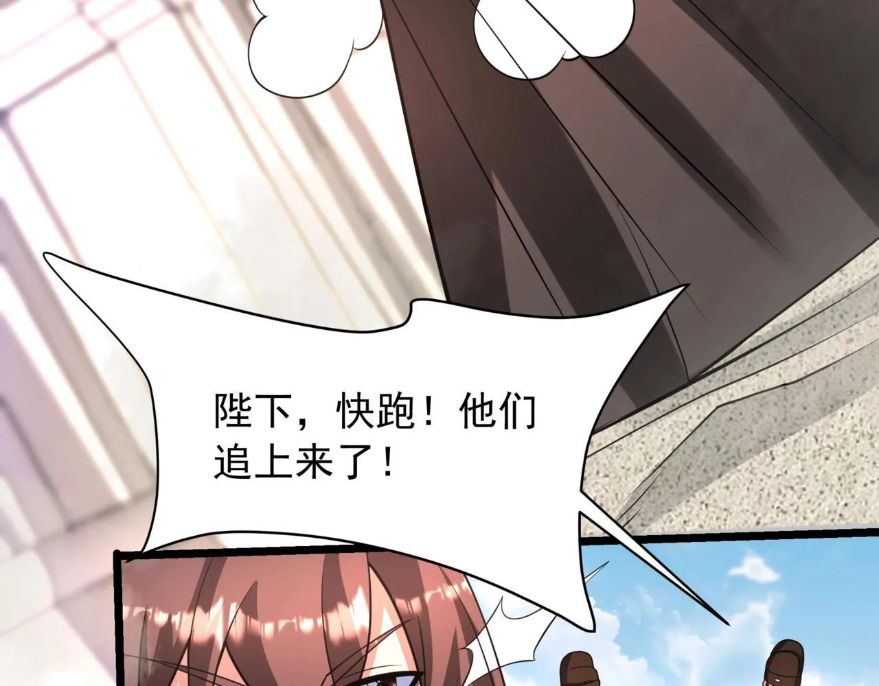 第159话 吕布奉先？！三国最强战力？！ 第5页