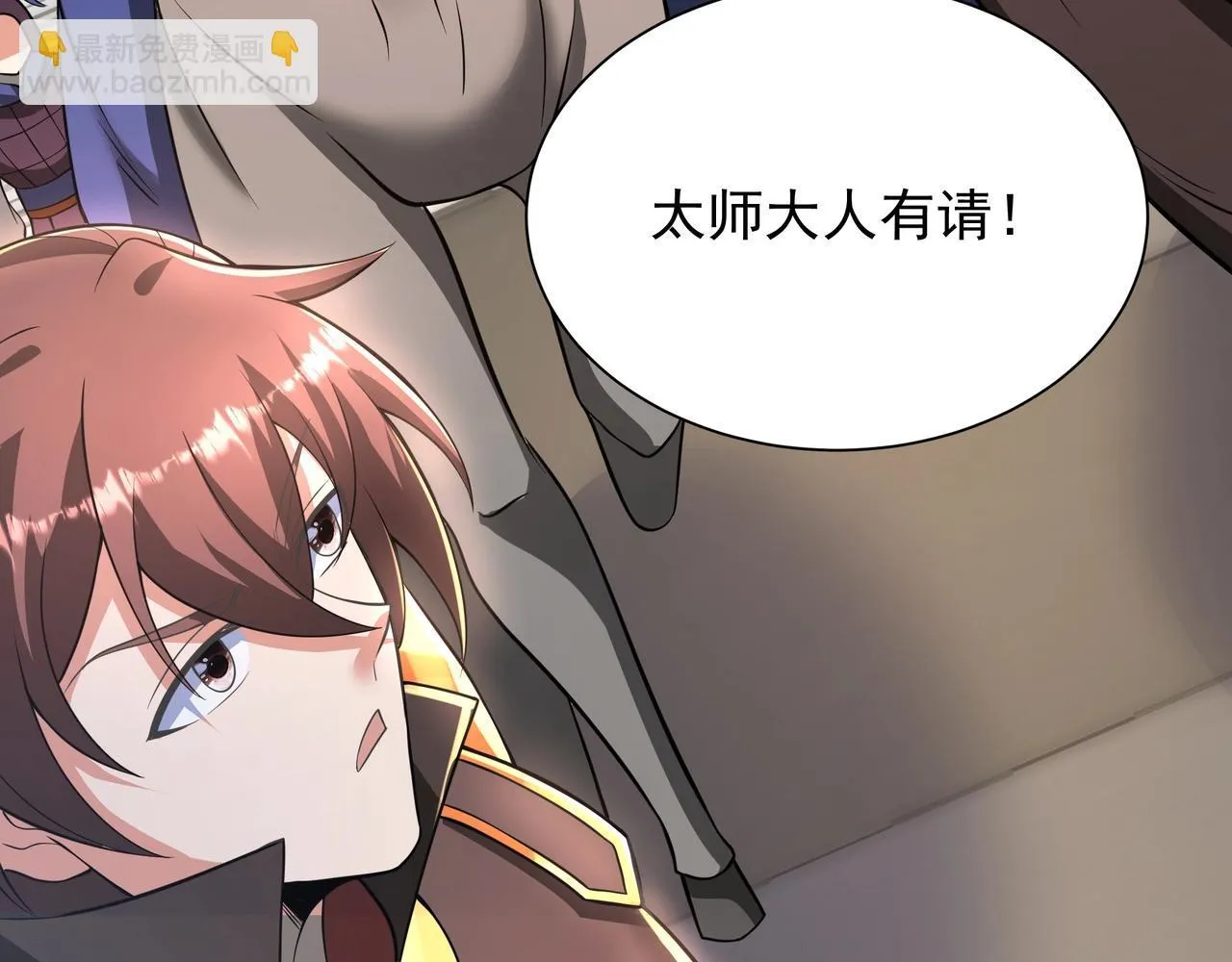 第159话 吕布奉先？！三国最强战力？！ 第52页