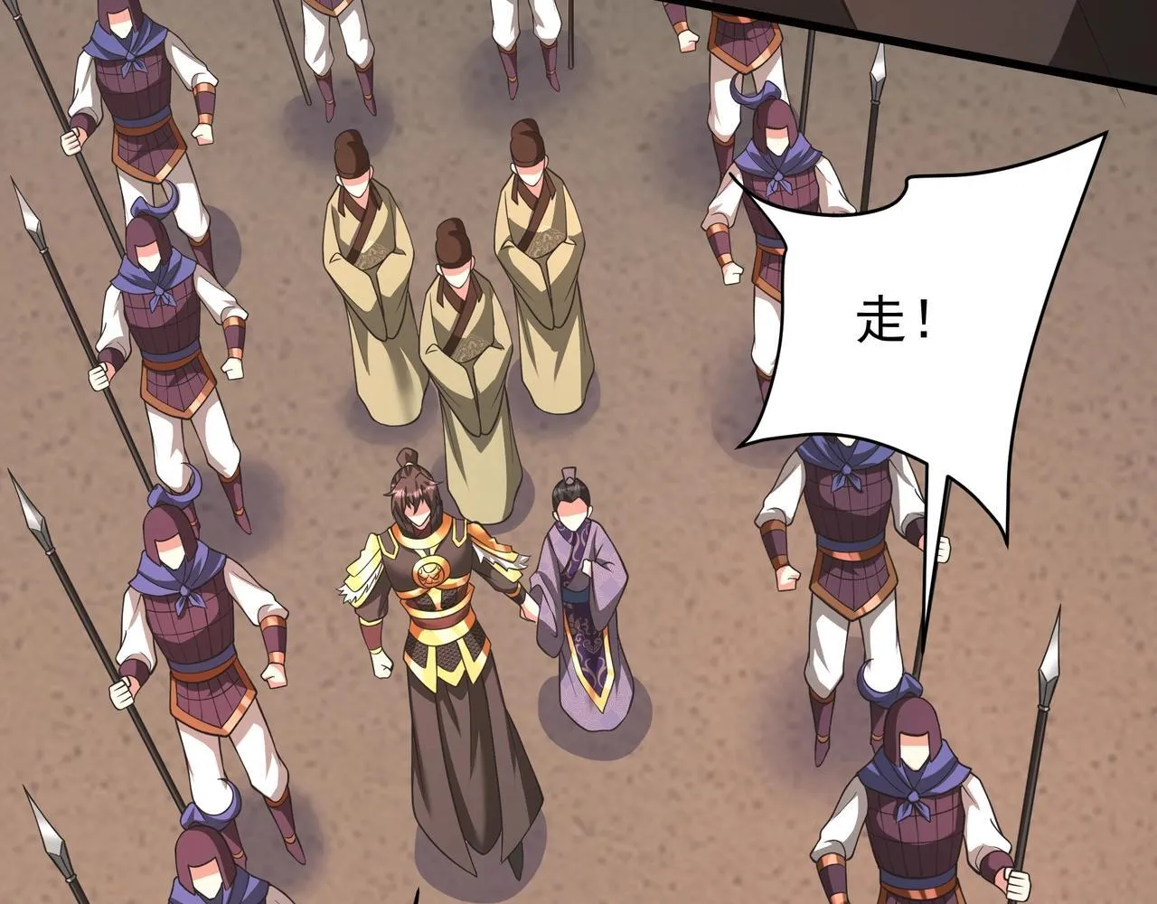 第159话 吕布奉先？！三国最强战力？！ 第61页