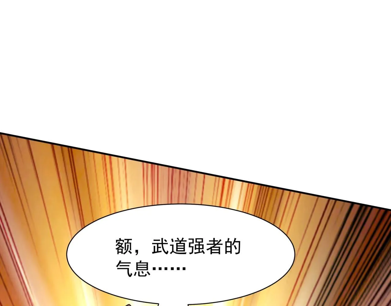 第159话 吕布奉先？！三国最强战力？！ 第88页