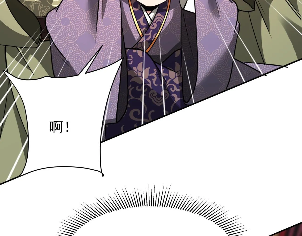 第159话 吕布奉先？！三国最强战力？！ 第90页
