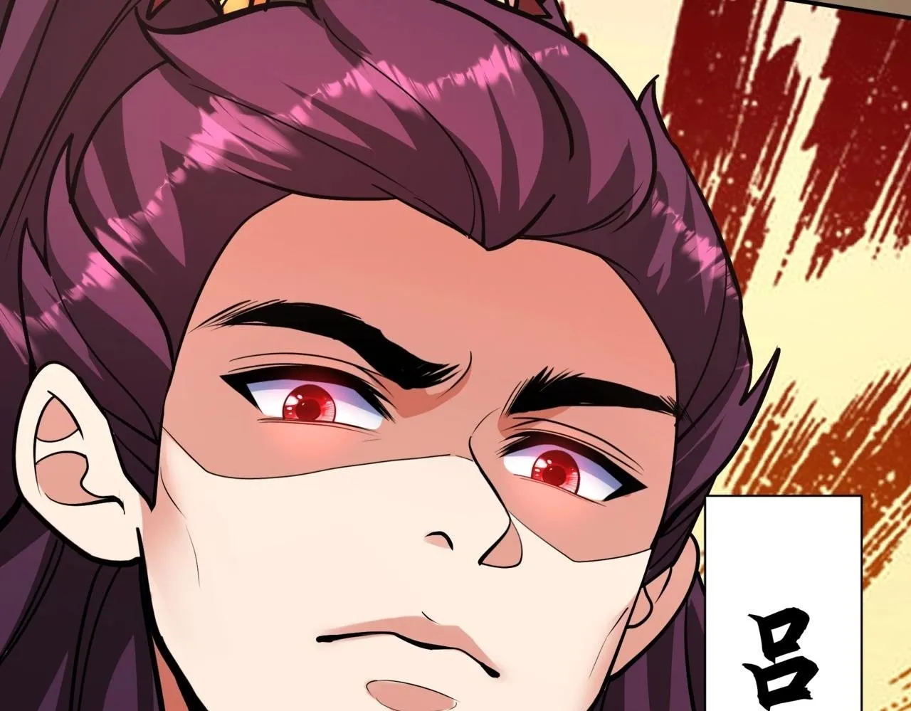 第159话 吕布奉先？！三国最强战力？！ 第100页