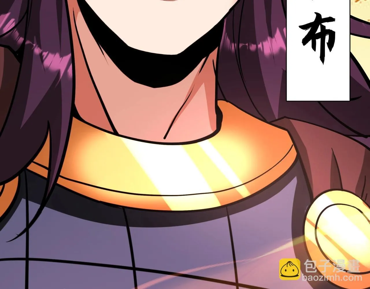 第159话 吕布奉先？！三国最强战力？！ 第101页