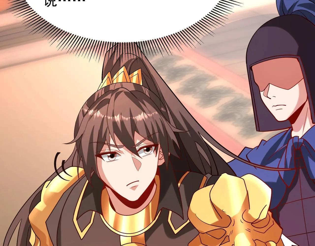 第159话 吕布奉先？！三国最强战力？！ 第113页