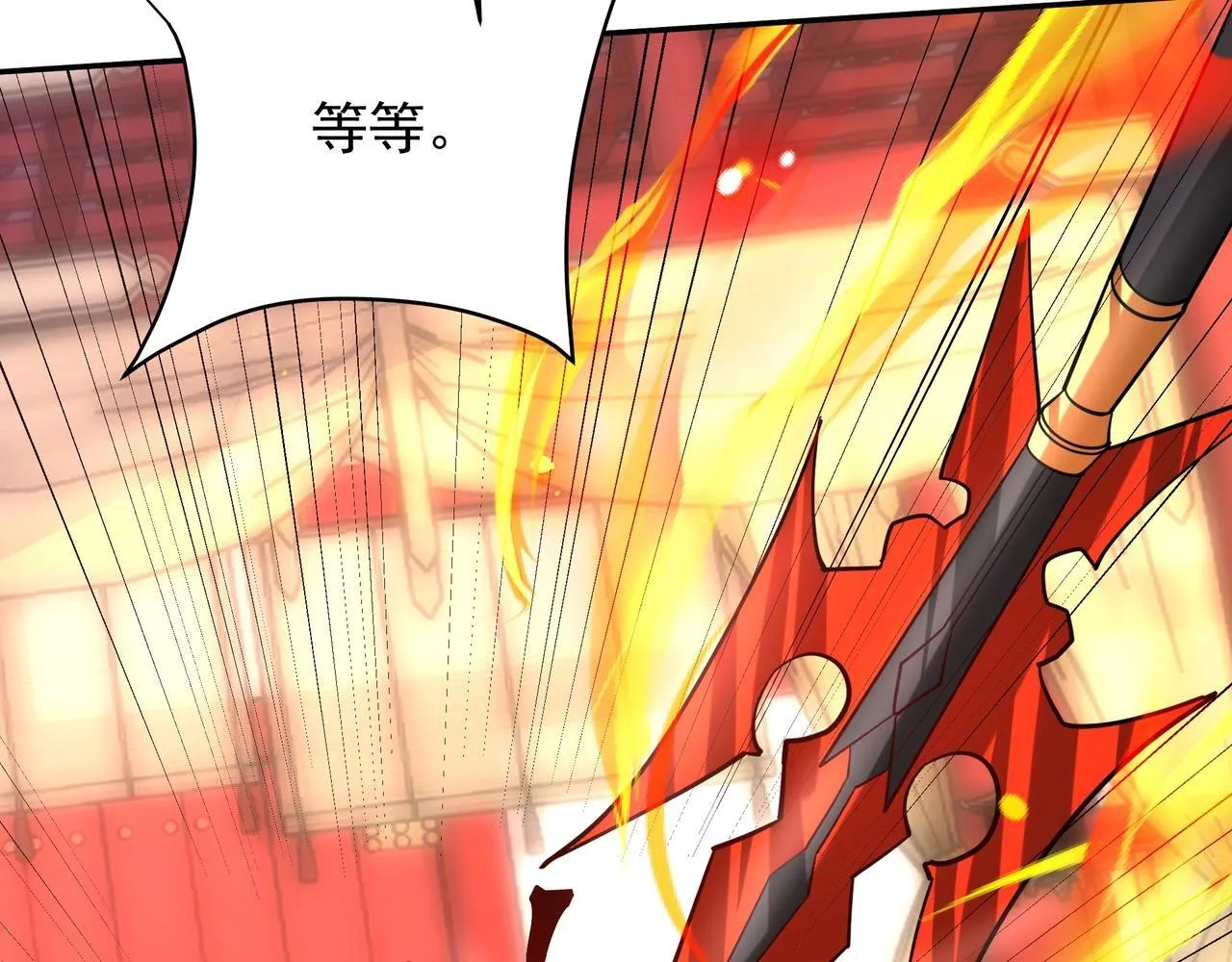 第159话 吕布奉先？！三国最强战力？！ 第115页