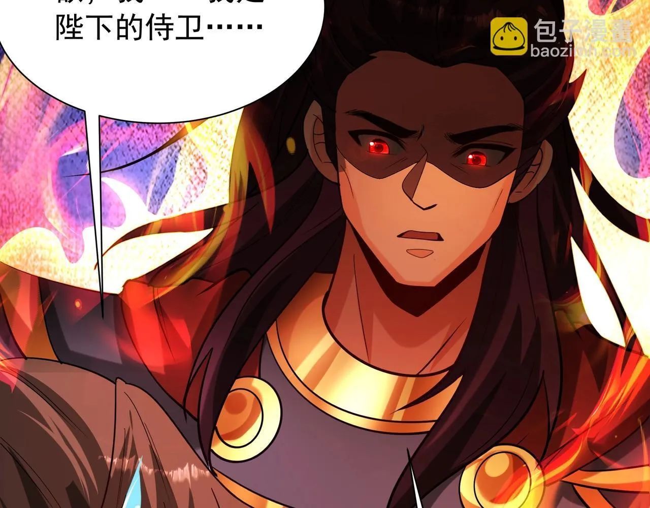 第159话 吕布奉先？！三国最强战力？！ 第118页
