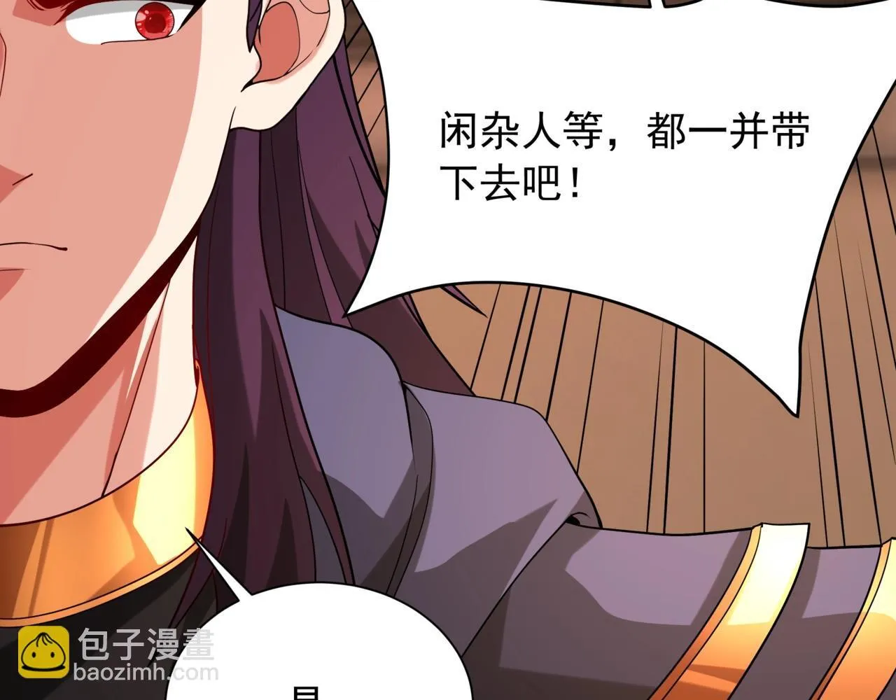第159话 吕布奉先？！三国最强战力？！ 第123页